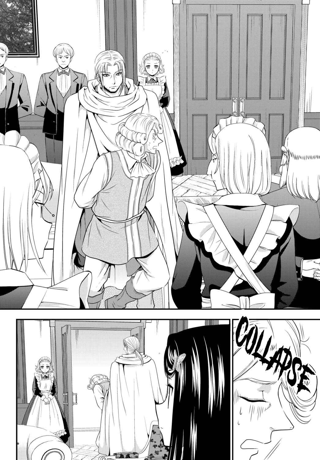Page 10 Chapter 43 Rougo ni Sonaete Isekai de 8-manmai no Kinka wo Tamemasu