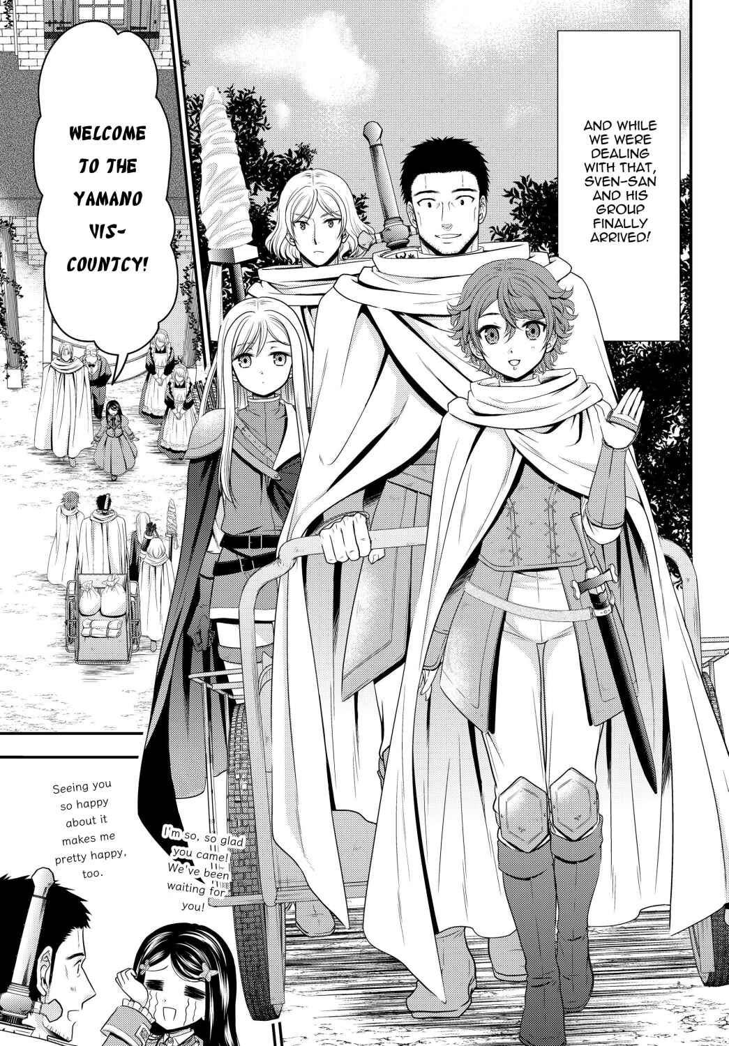 Page 13 Chapter 43 Rougo ni Sonaete Isekai de 8-manmai no Kinka wo Tamemasu