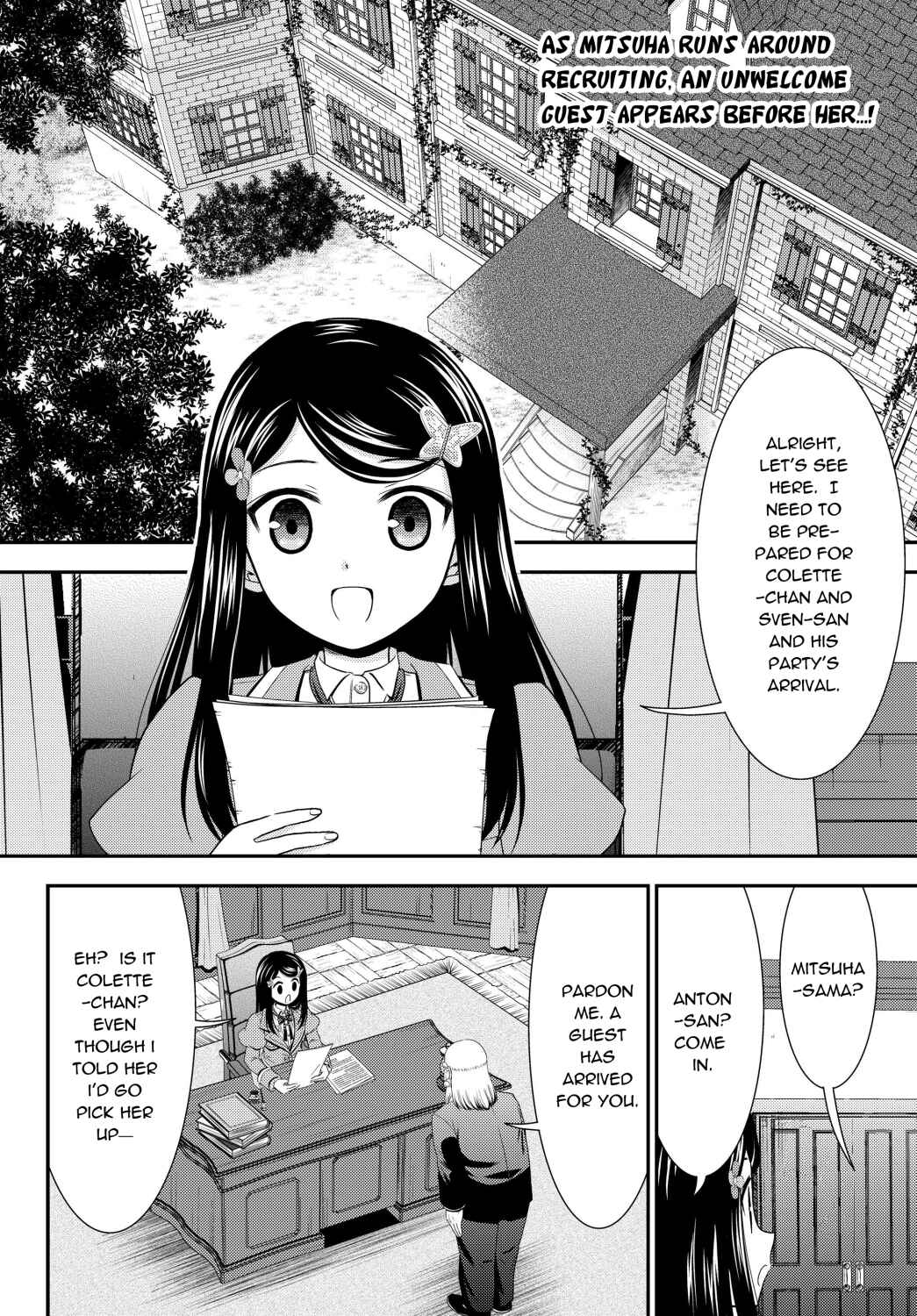 Page 2 Chapter 43 Rougo ni Sonaete Isekai de 8-manmai no Kinka wo Tamemasu