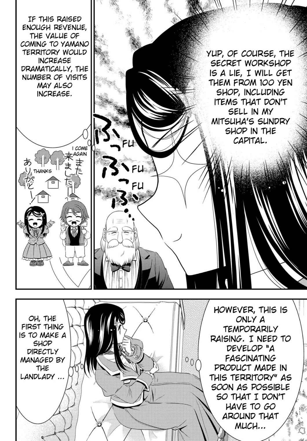 Page 10 Chapter 39 Rougo ni Sonaete Isekai de 8-manmai no Kinka wo Tamemasu