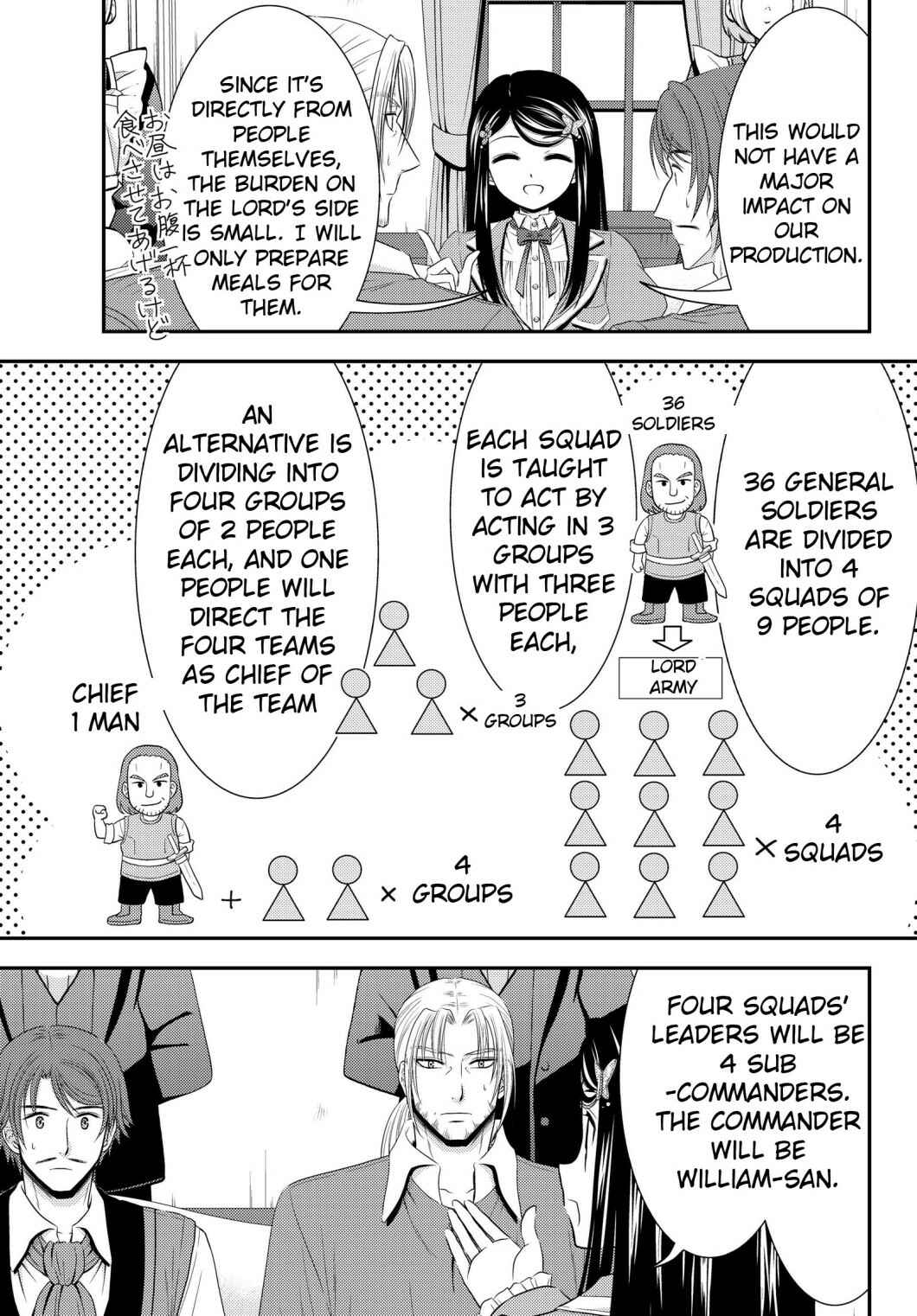 Page 19 Chapter 39 Rougo ni Sonaete Isekai de 8-manmai no Kinka wo Tamemasu