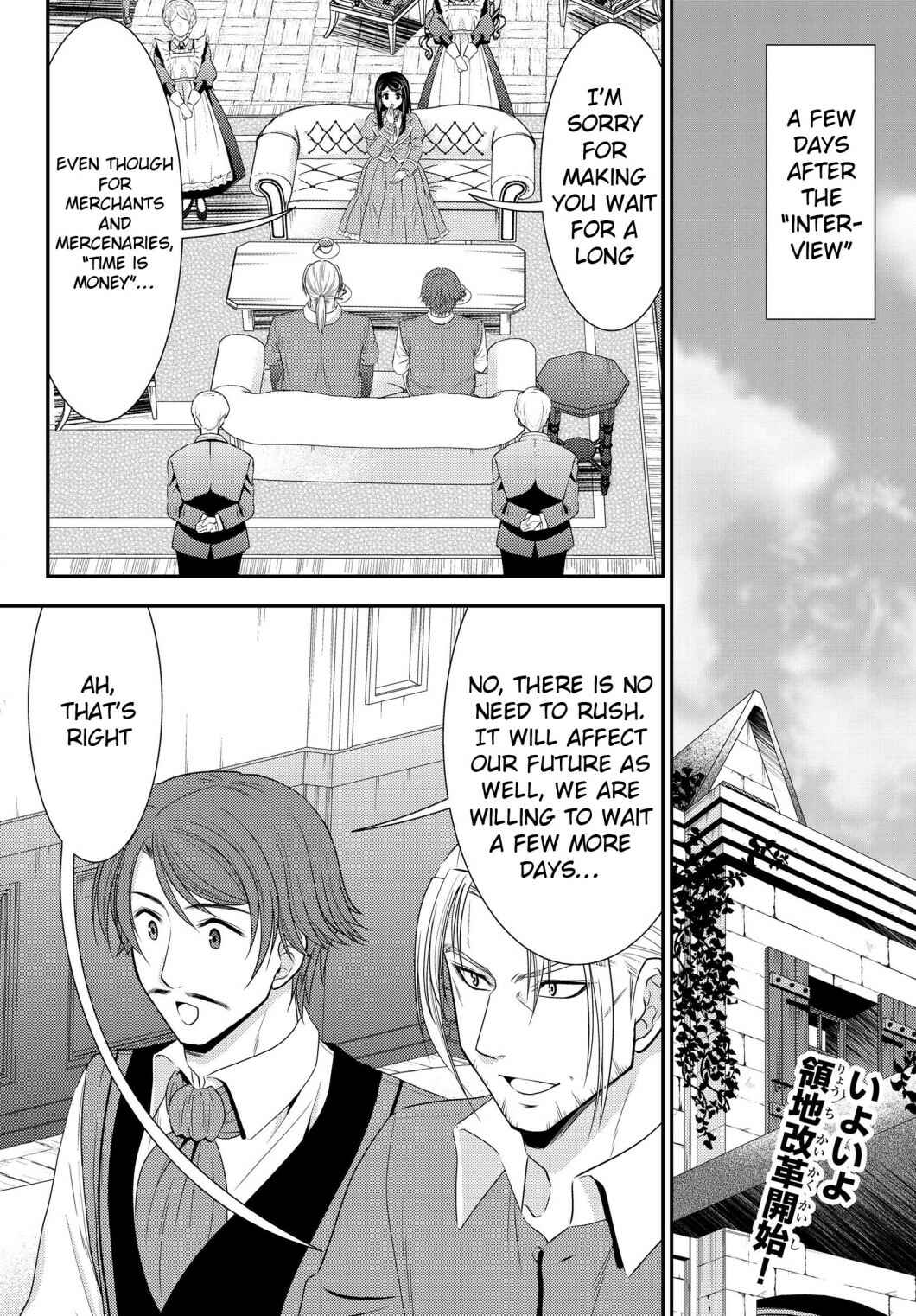 Page 2 Chapter 39 Rougo ni Sonaete Isekai de 8-manmai no Kinka wo Tamemasu