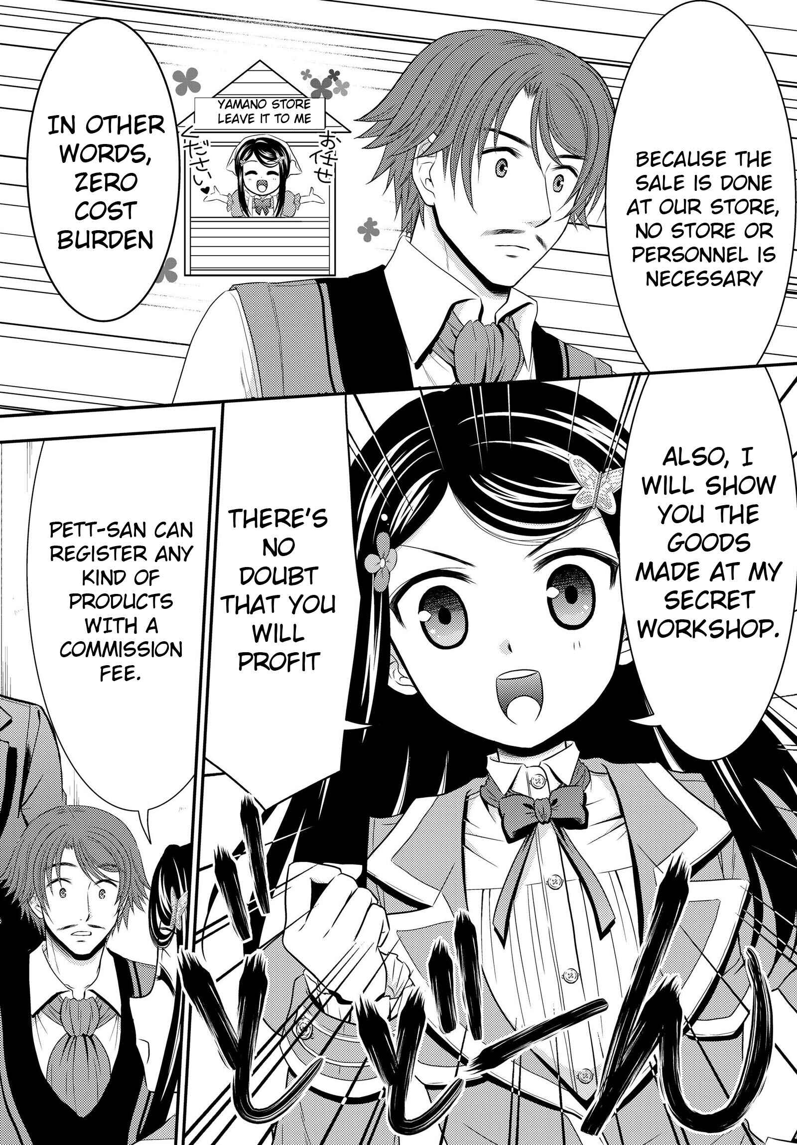Page 7 Chapter 39 Rougo ni Sonaete Isekai de 8-manmai no Kinka wo Tamemasu