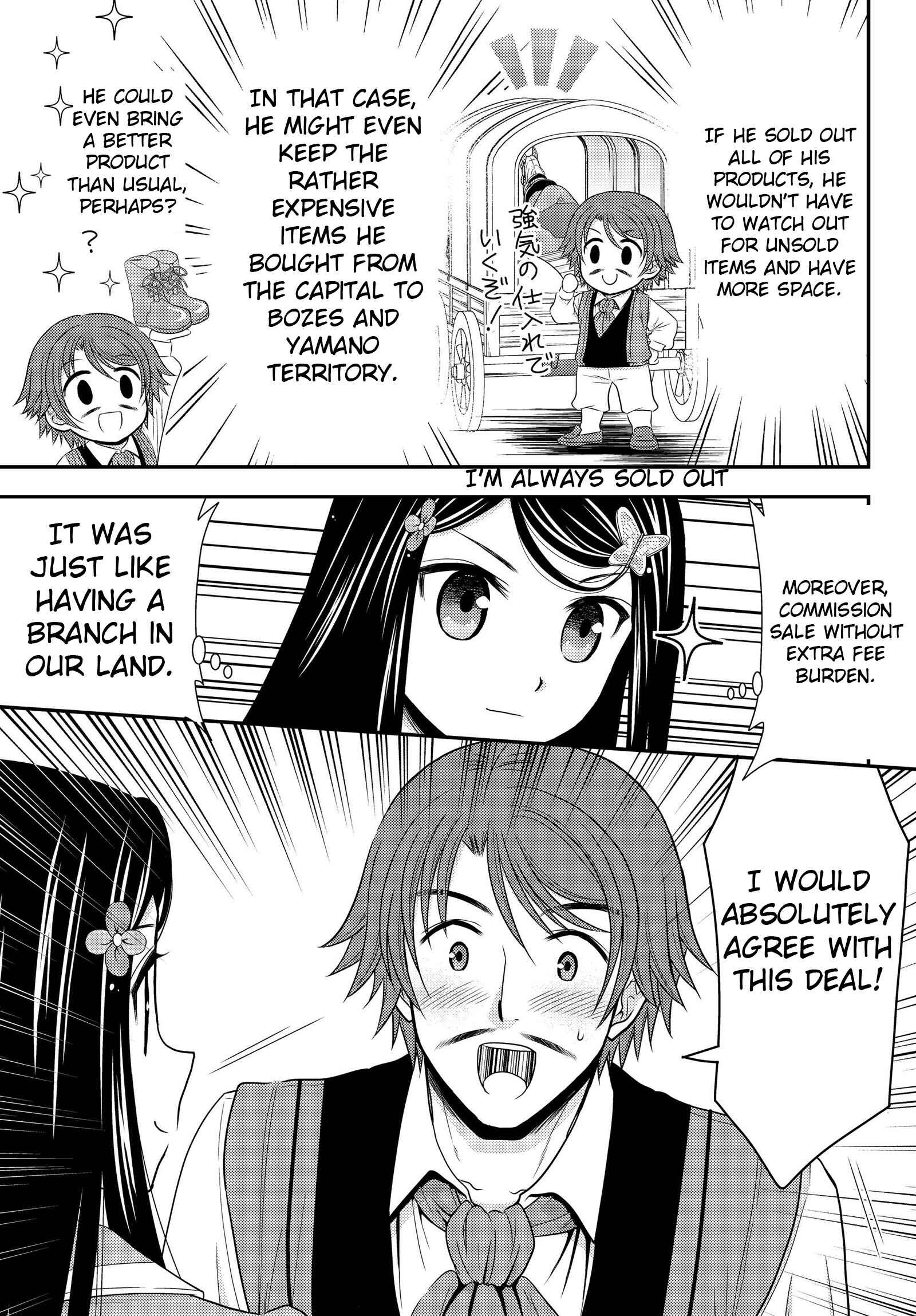 Page 9 Chapter 39 Rougo ni Sonaete Isekai de 8-manmai no Kinka wo Tamemasu
