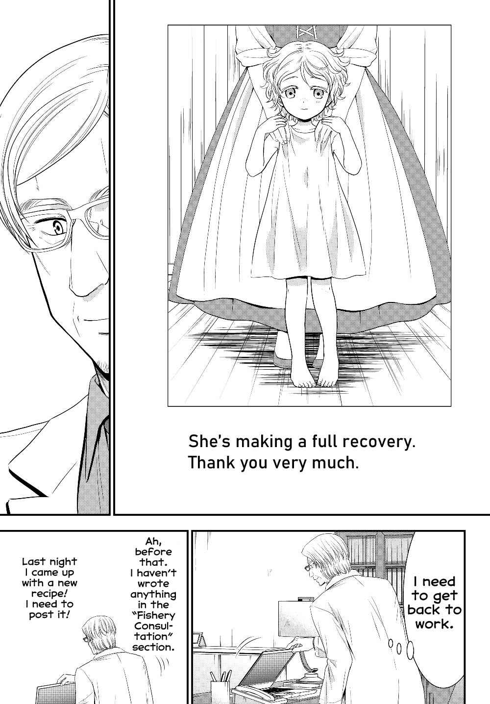 Page 7 Chapter 40.2 Rougo ni Sonaete Isekai de 8-manmai no Kinka wo Tamemasu