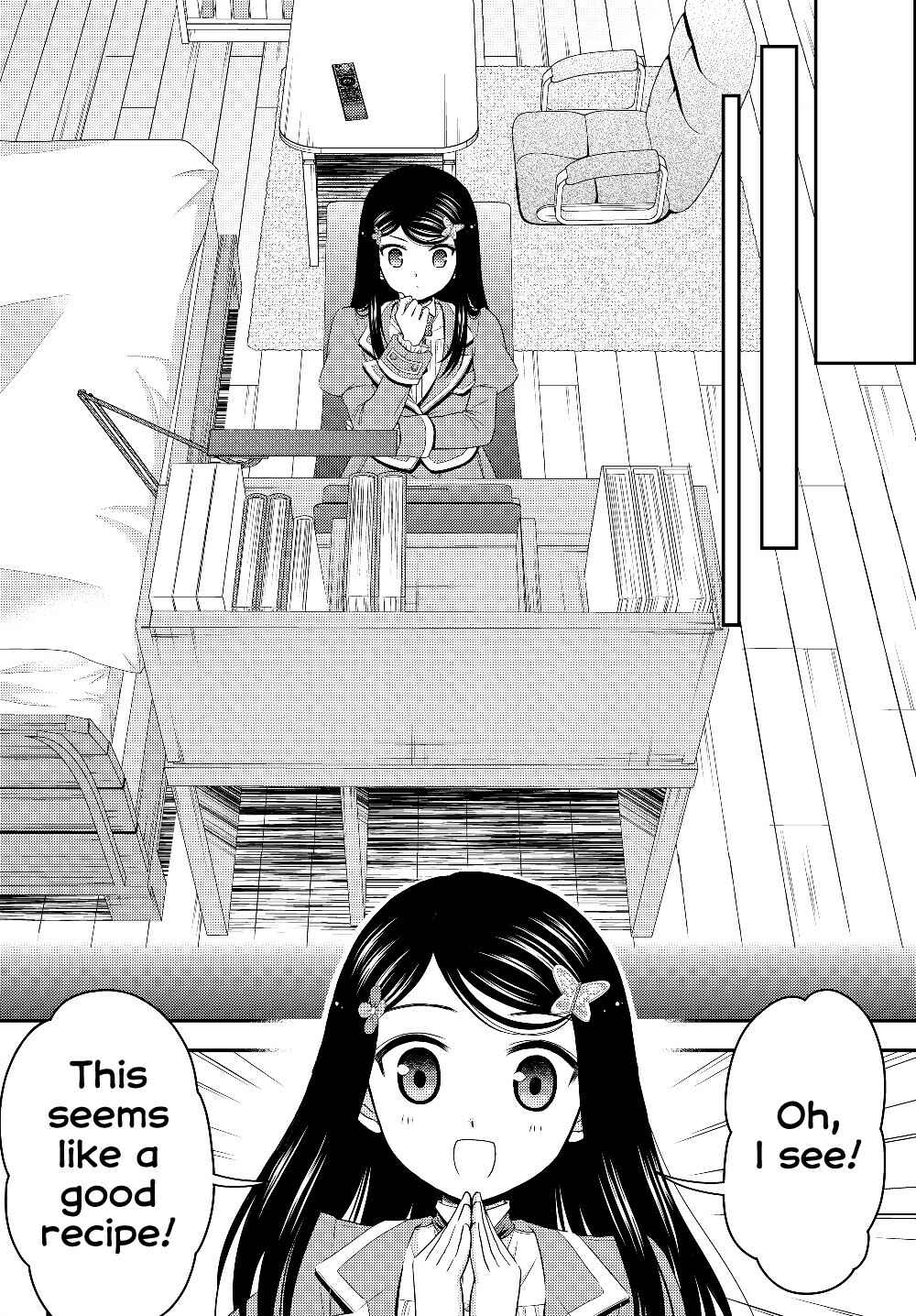 Page 8 Chapter 40.2 Rougo ni Sonaete Isekai de 8-manmai no Kinka wo Tamemasu