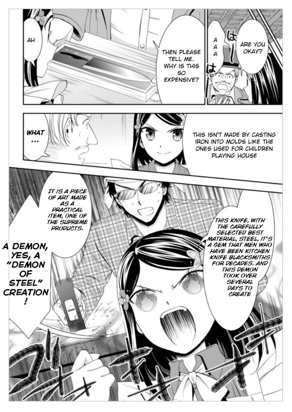 Page 14 Chapter 12 Rougo ni Sonaete Isekai de 8-manmai no Kinka wo Tamemasu