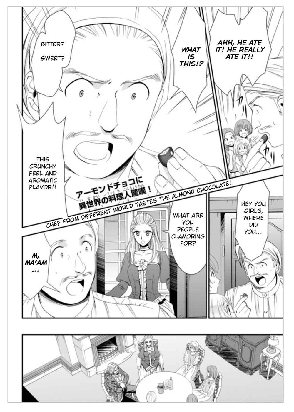 Page 2 Chapter 12 Rougo ni Sonaete Isekai de 8-manmai no Kinka wo Tamemasu