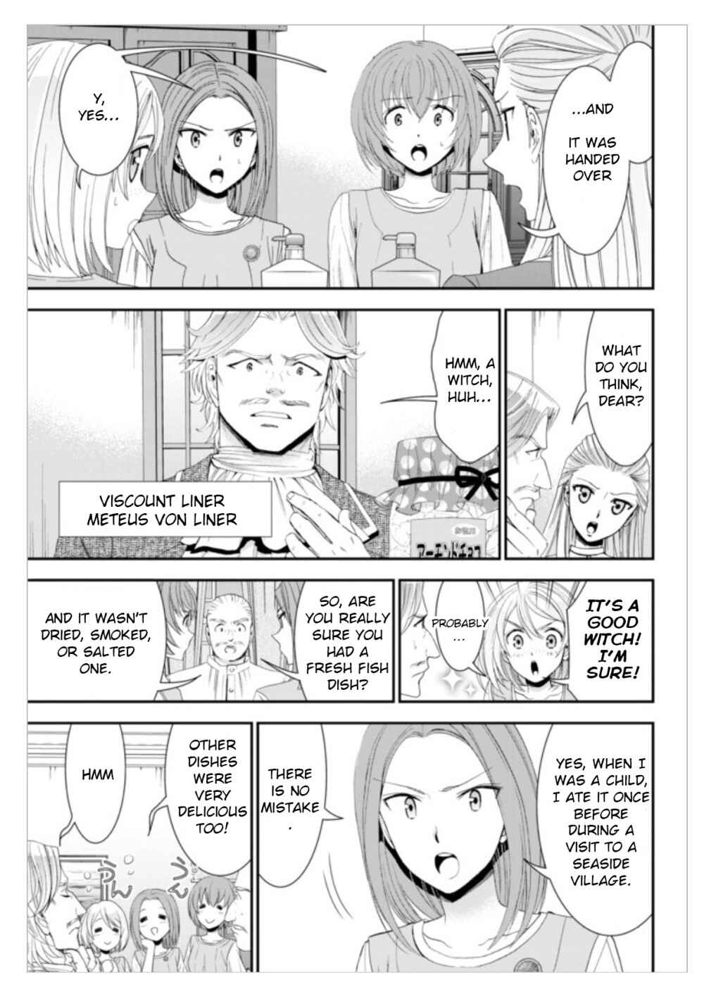 Page 3 Chapter 12 Rougo ni Sonaete Isekai de 8-manmai no Kinka wo Tamemasu
