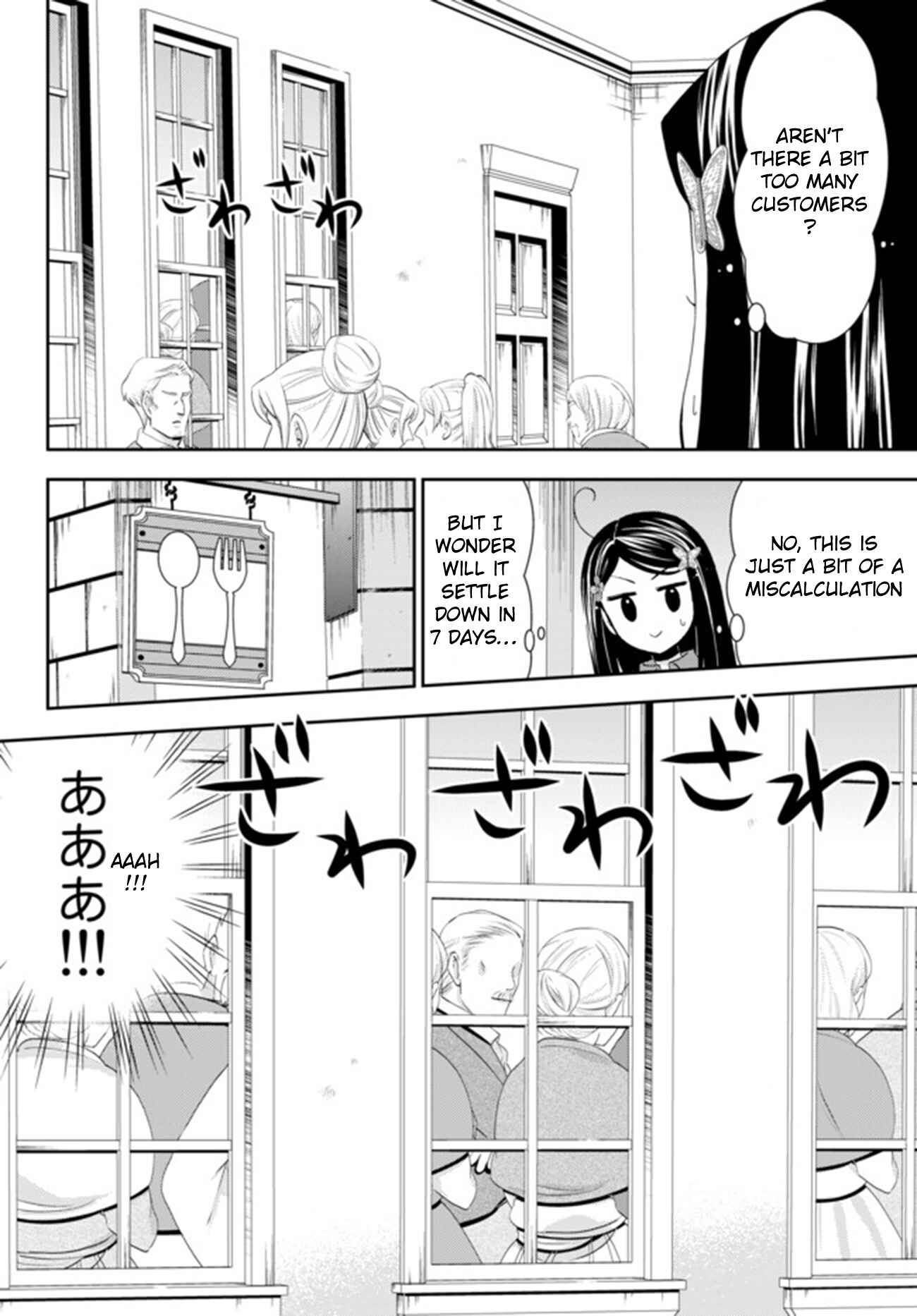 Page 10 Chapter 26.1 Rougo ni Sonaete Isekai de 8-manmai no Kinka wo Tamemasu