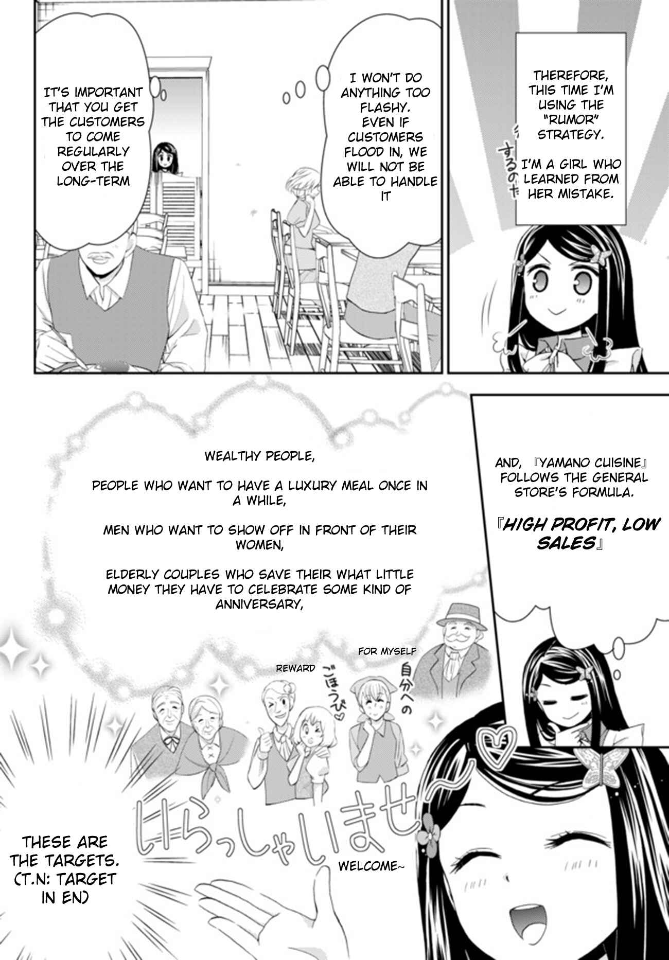 Page 6 Chapter 26.1 Rougo ni Sonaete Isekai de 8-manmai no Kinka wo Tamemasu