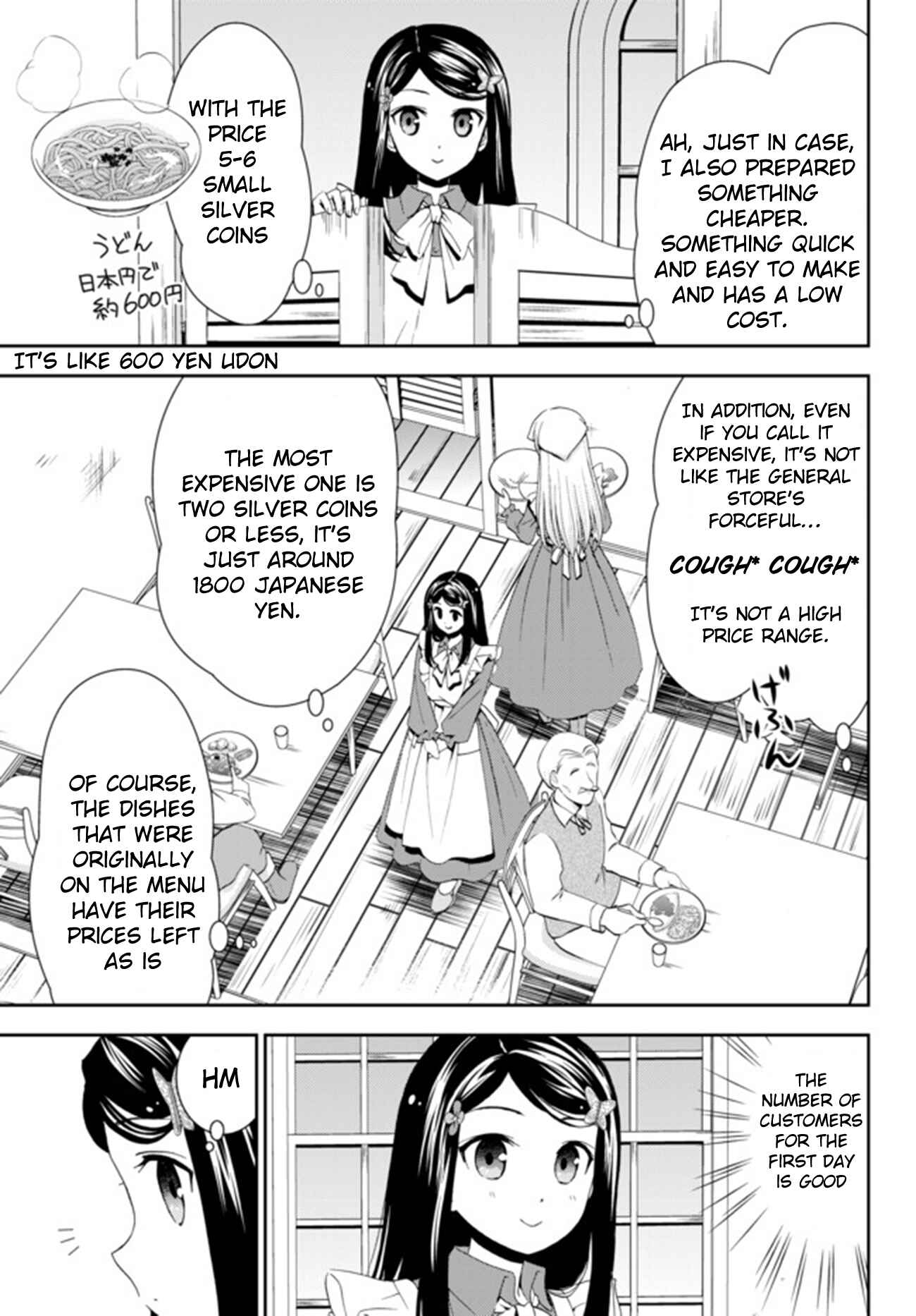 Page 7 Chapter 26.1 Rougo ni Sonaete Isekai de 8-manmai no Kinka wo Tamemasu