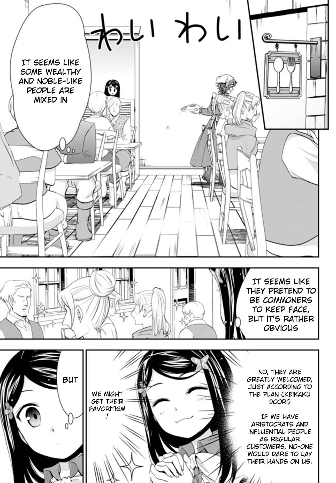 Page 9 Chapter 26.1 Rougo ni Sonaete Isekai de 8-manmai no Kinka wo Tamemasu