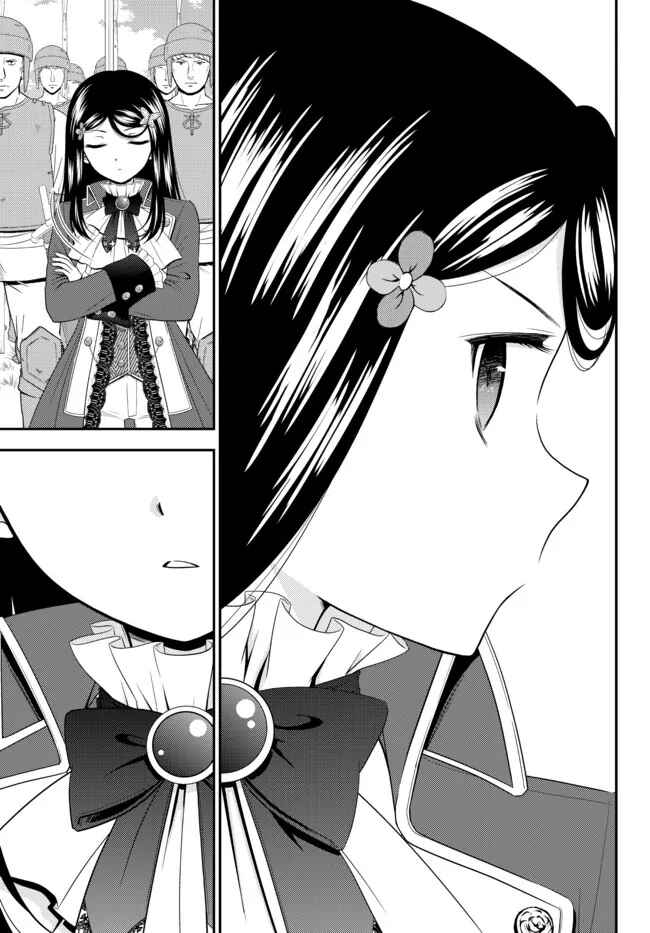 Page 11 Chapter 68 Rougo ni Sonaete Isekai de 8-manmai no Kinka wo Tamemasu