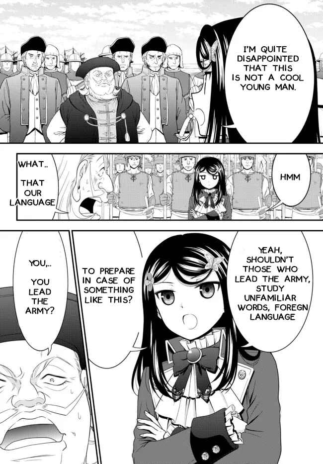 Page 4 Chapter 68 Rougo ni Sonaete Isekai de 8-manmai no Kinka wo Tamemasu