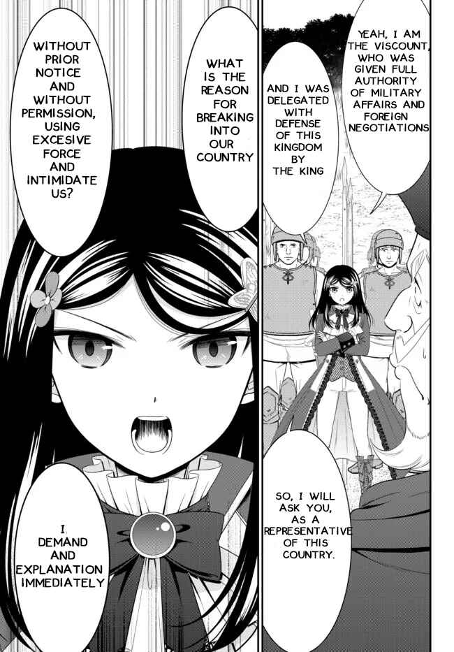 Page 5 Chapter 68 Rougo ni Sonaete Isekai de 8-manmai no Kinka wo Tamemasu