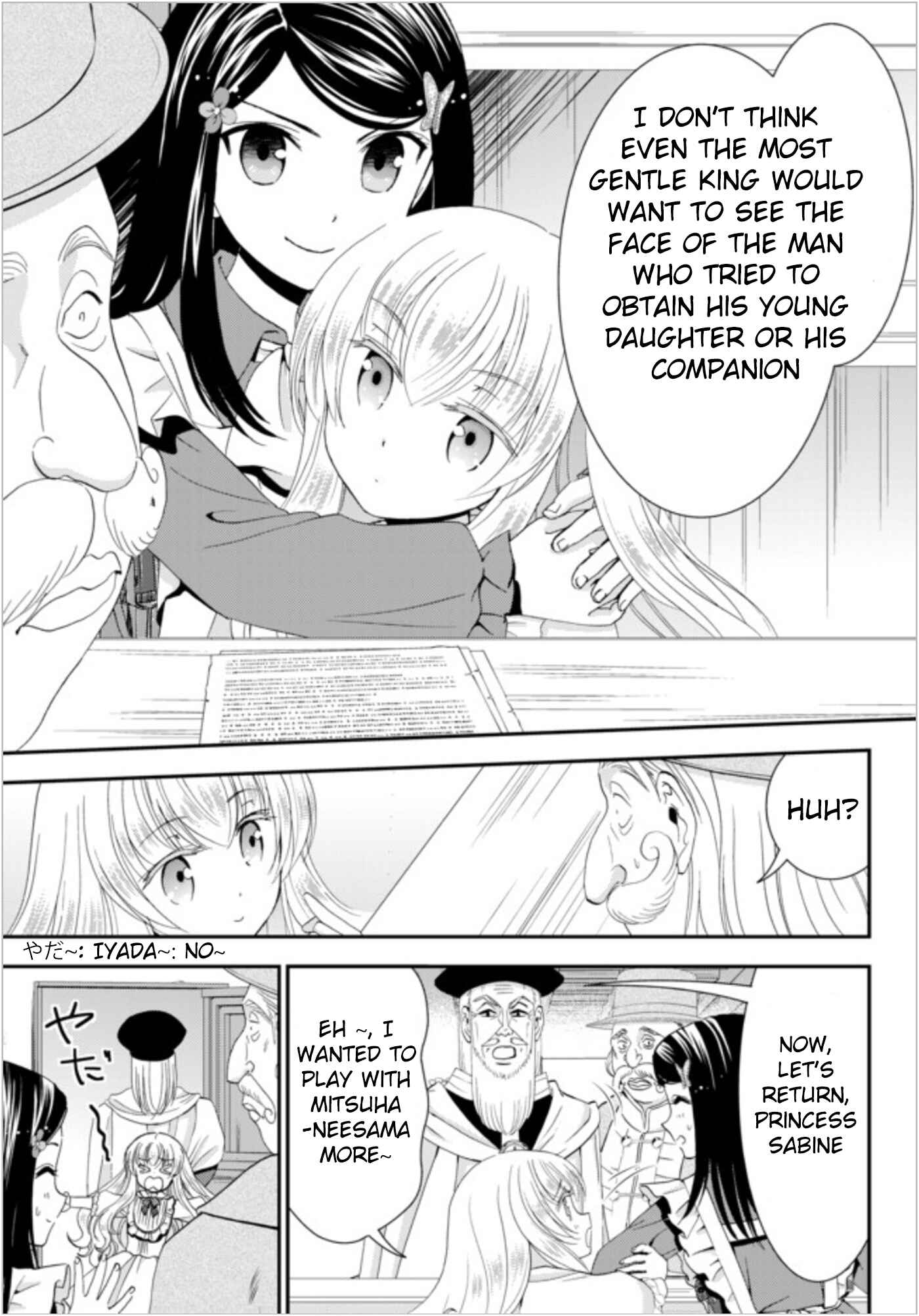 Page 15 Chapter 24 Rougo ni Sonaete Isekai de 8-manmai no Kinka wo Tamemasu