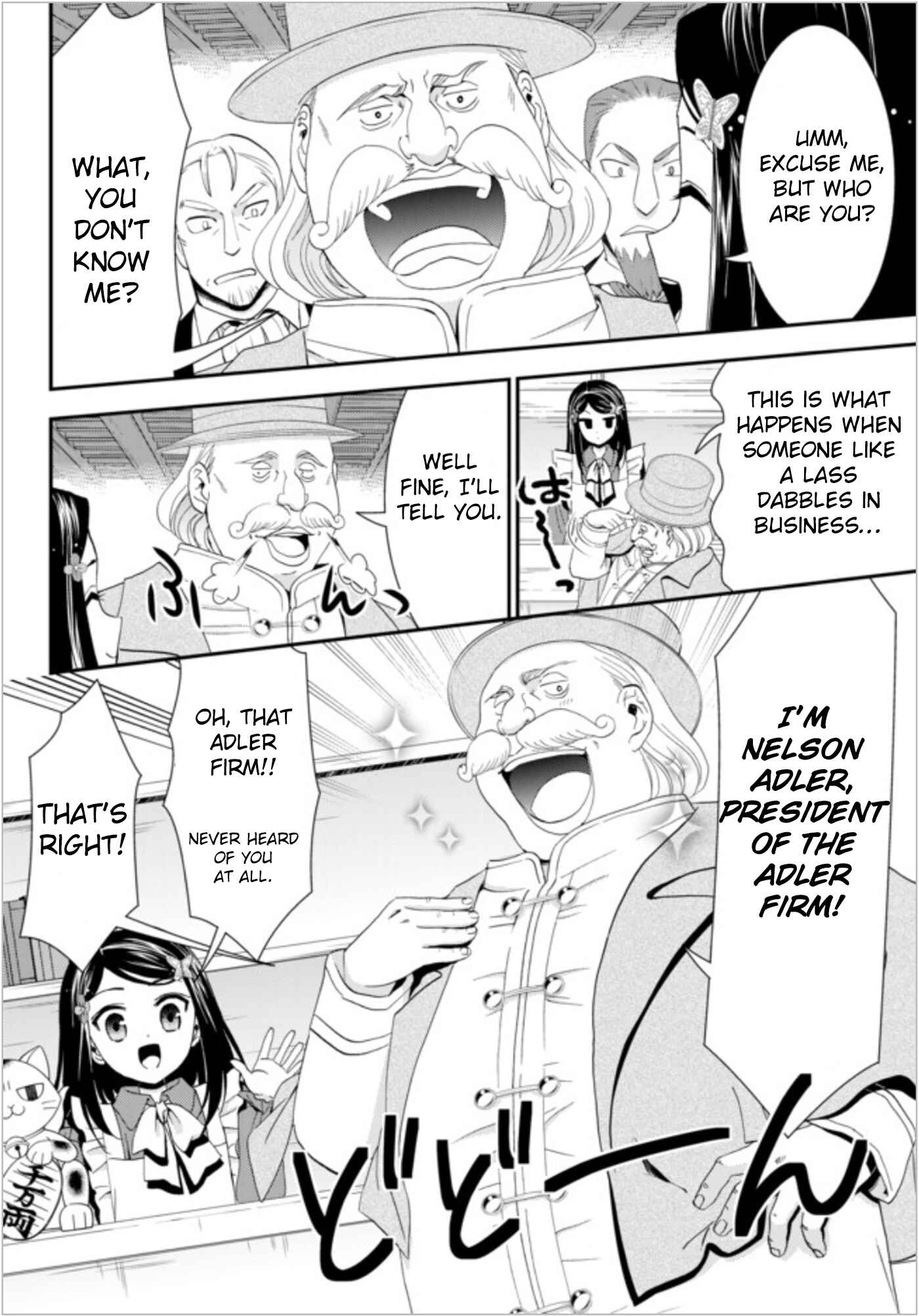 Page 4 Chapter 24 Rougo ni Sonaete Isekai de 8-manmai no Kinka wo Tamemasu