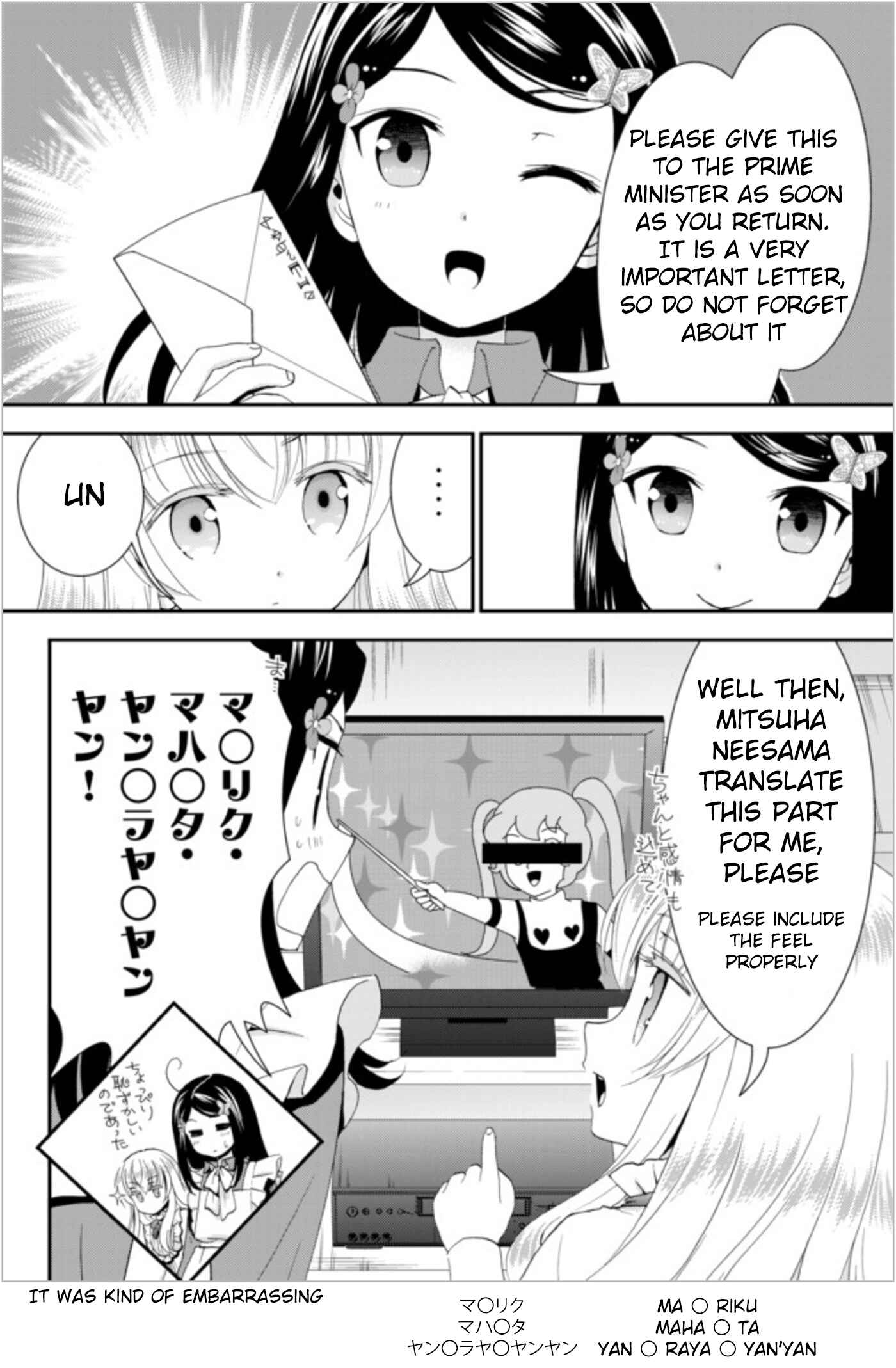 Page 8 Chapter 24 Rougo ni Sonaete Isekai de 8-manmai no Kinka wo Tamemasu