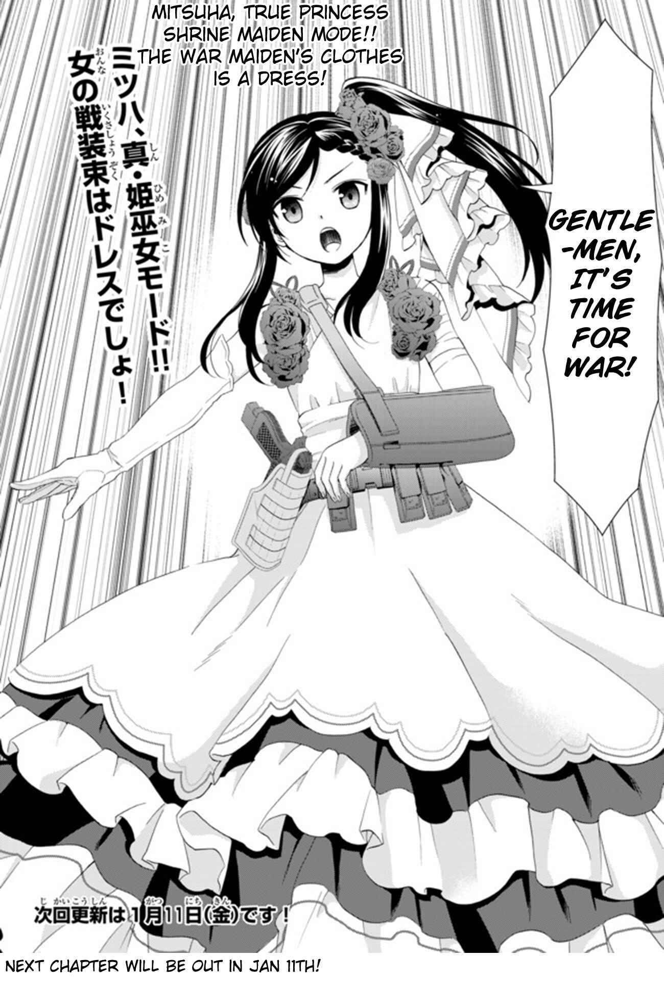 Page 13 Chapter 30.1 Rougo ni Sonaete Isekai de 8-manmai no Kinka wo Tamemasu