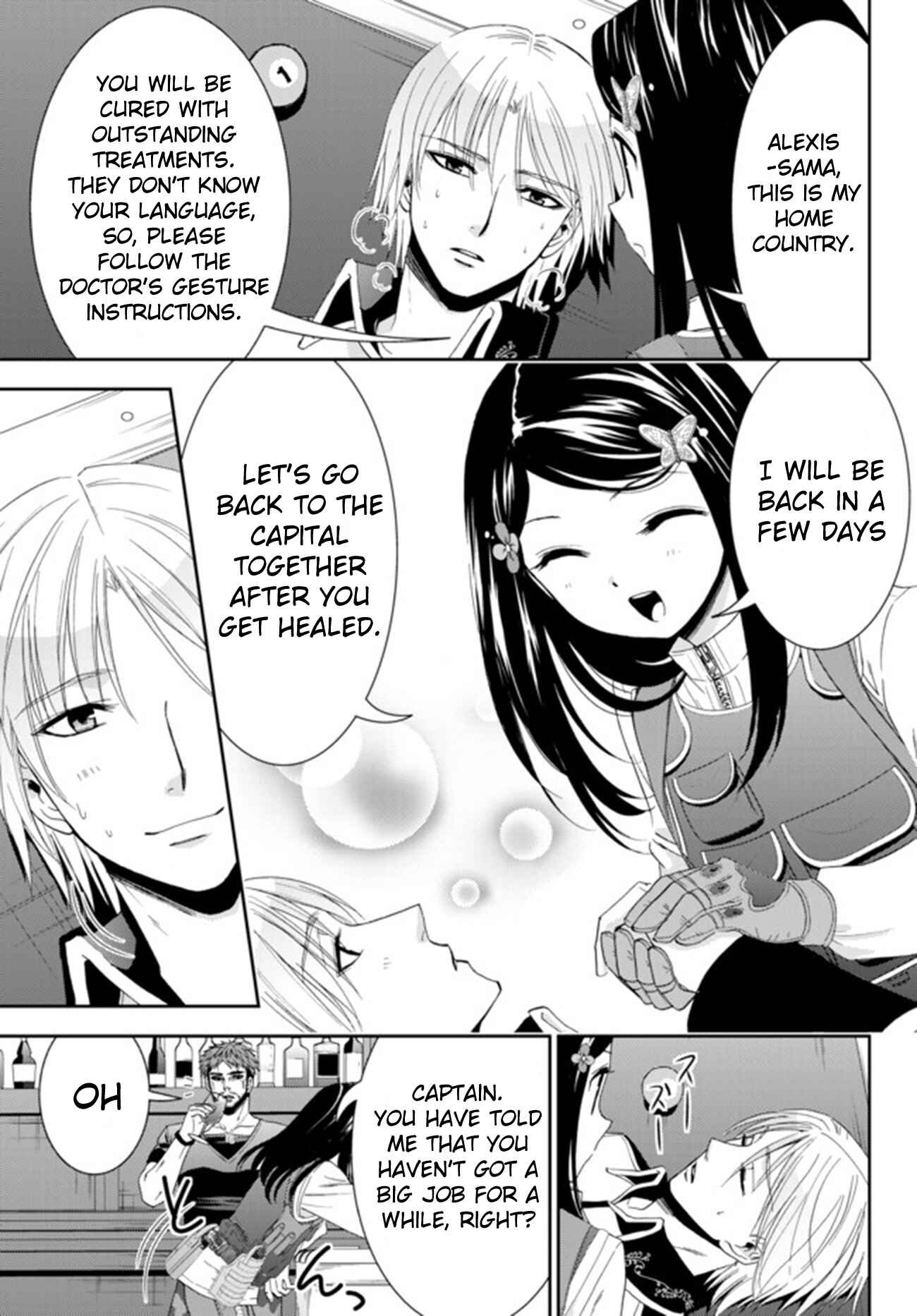 Page 6 Chapter 30.1 Rougo ni Sonaete Isekai de 8-manmai no Kinka wo Tamemasu