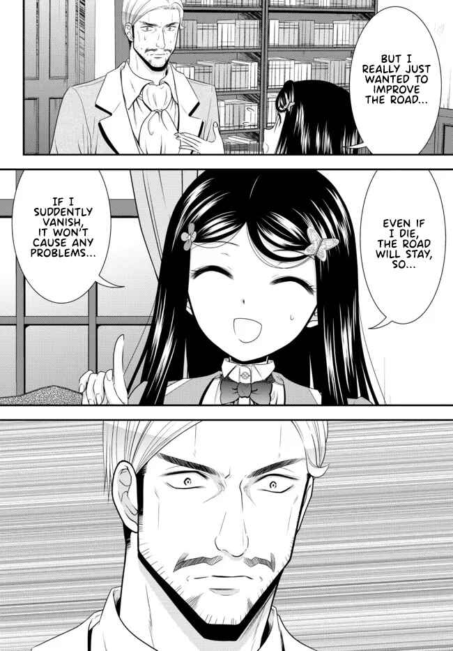 Page 4 Chapter 76 Rougo ni Sonaete Isekai de 8-manmai no Kinka wo Tamemasu