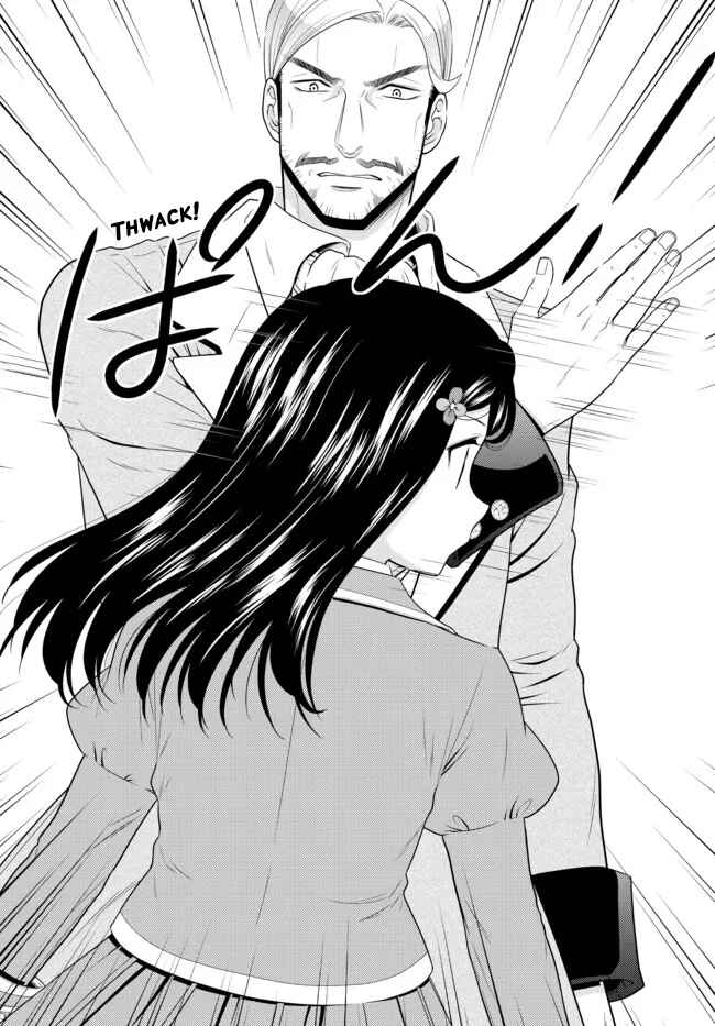 Page 5 Chapter 76 Rougo ni Sonaete Isekai de 8-manmai no Kinka wo Tamemasu