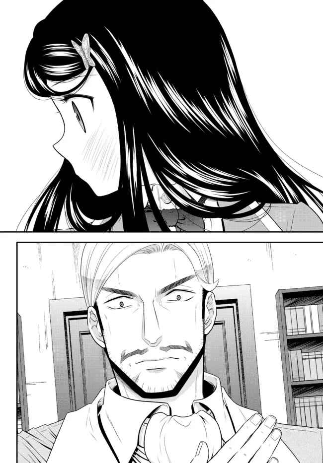 Page 6 Chapter 76 Rougo ni Sonaete Isekai de 8-manmai no Kinka wo Tamemasu