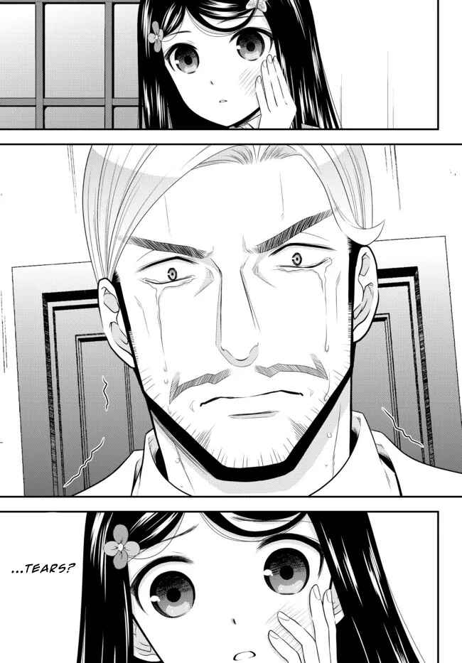 Page 7 Chapter 76 Rougo ni Sonaete Isekai de 8-manmai no Kinka wo Tamemasu