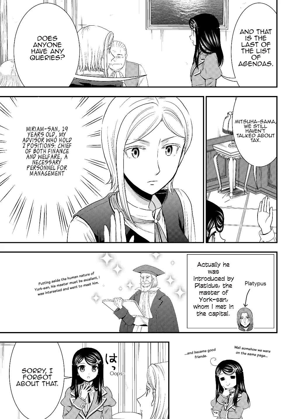 Page 15 Chapter 45 Rougo ni Sonaete Isekai de 8-manmai no Kinka wo Tamemasu