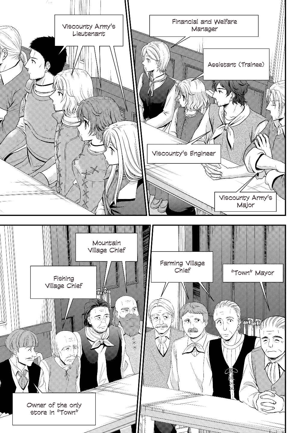 Page 3 Chapter 45 Rougo ni Sonaete Isekai de 8-manmai no Kinka wo Tamemasu