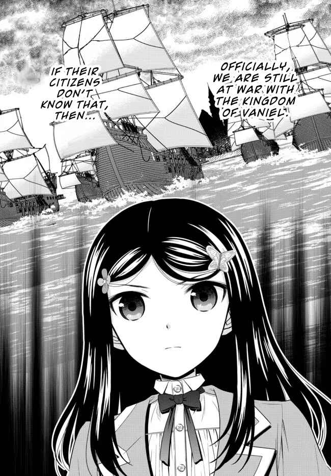 Page 12 Chapter 73 Rougo ni Sonaete Isekai de 8-manmai no Kinka wo Tamemasu