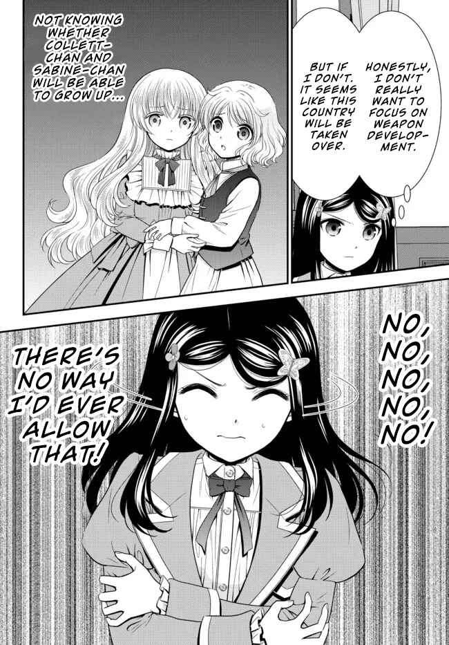 Page 2 Chapter 73 Rougo ni Sonaete Isekai de 8-manmai no Kinka wo Tamemasu