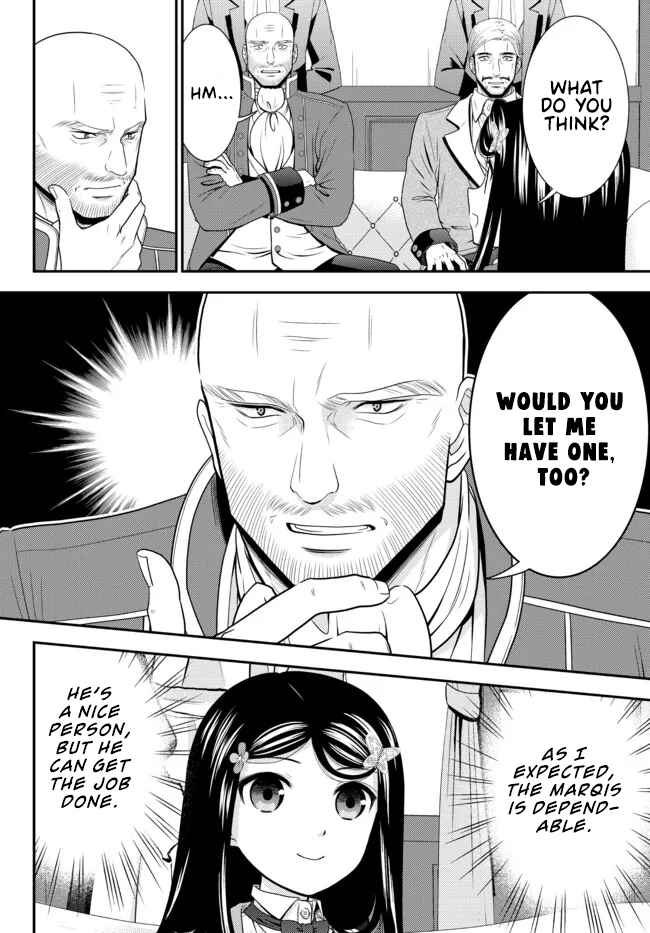 Page 4 Chapter 73 Rougo ni Sonaete Isekai de 8-manmai no Kinka wo Tamemasu