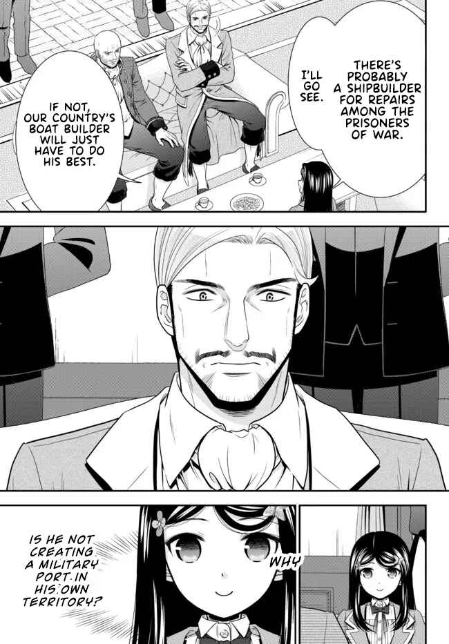 Page 7 Chapter 73 Rougo ni Sonaete Isekai de 8-manmai no Kinka wo Tamemasu
