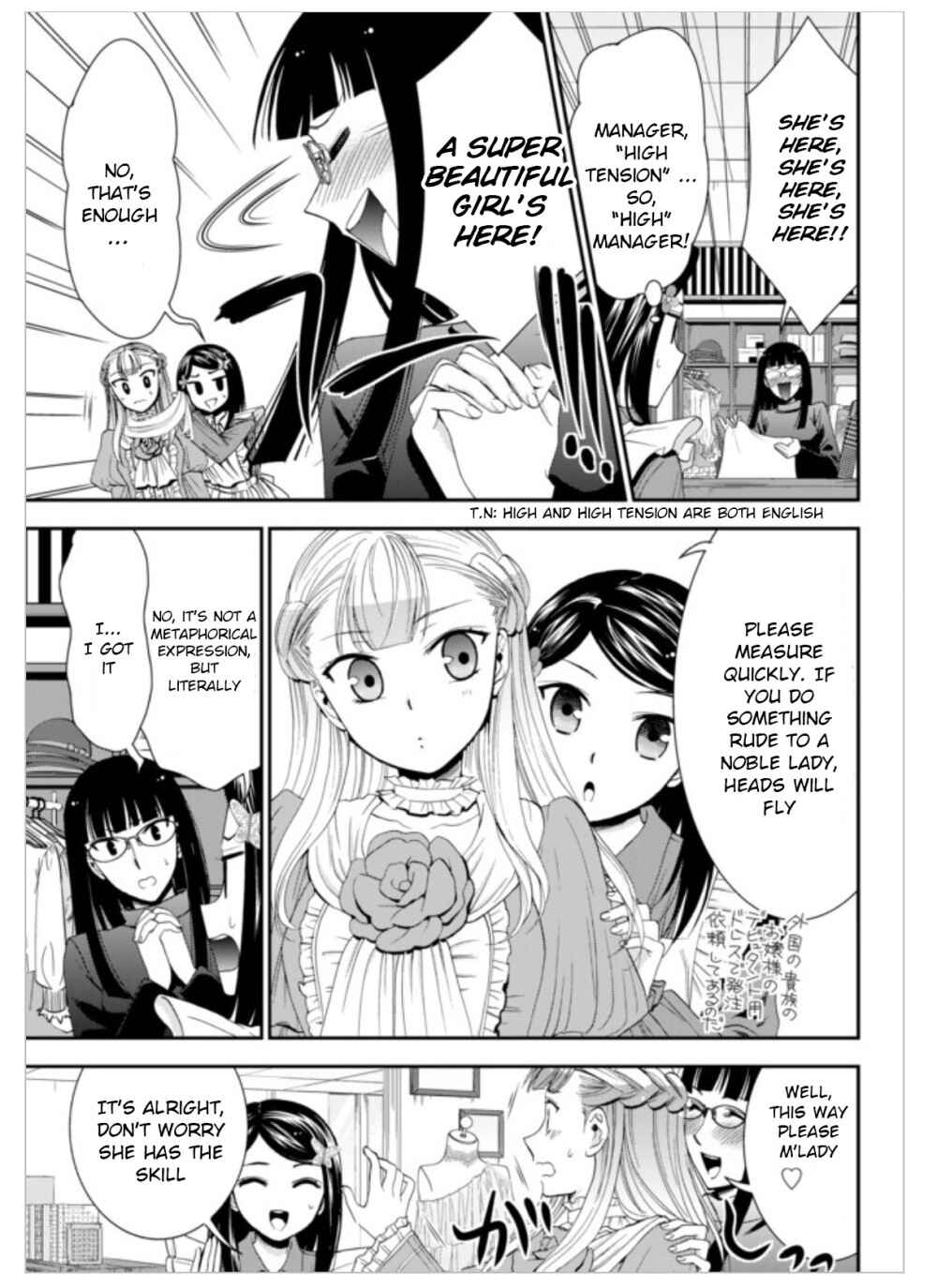 Page 10 Chapter 14 Rougo ni Sonaete Isekai de 8-manmai no Kinka wo Tamemasu