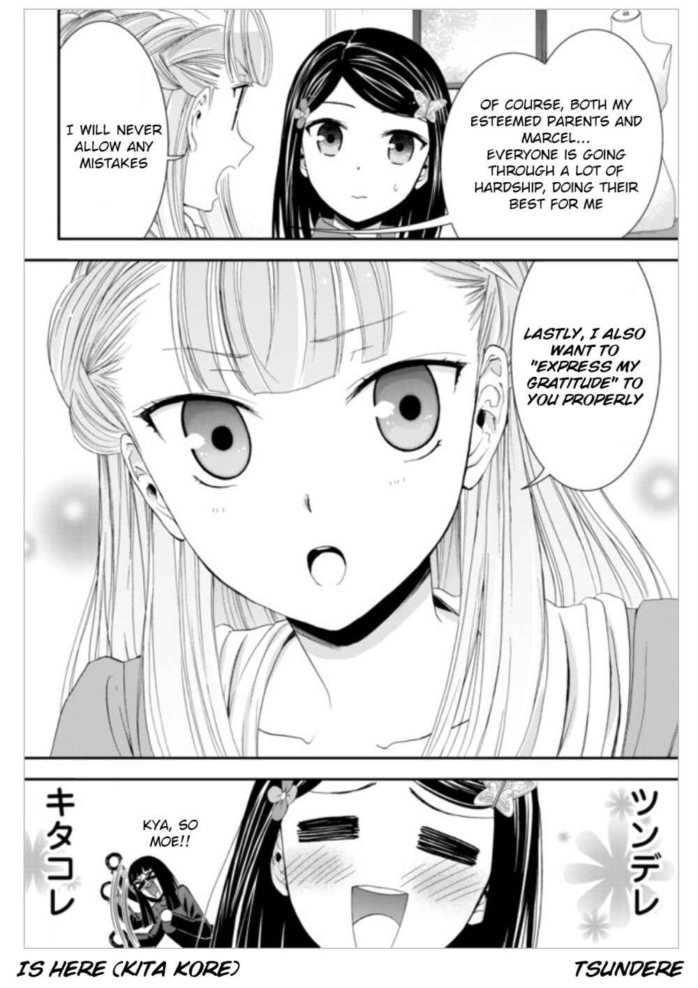 Page 13 Chapter 14 Rougo ni Sonaete Isekai de 8-manmai no Kinka wo Tamemasu