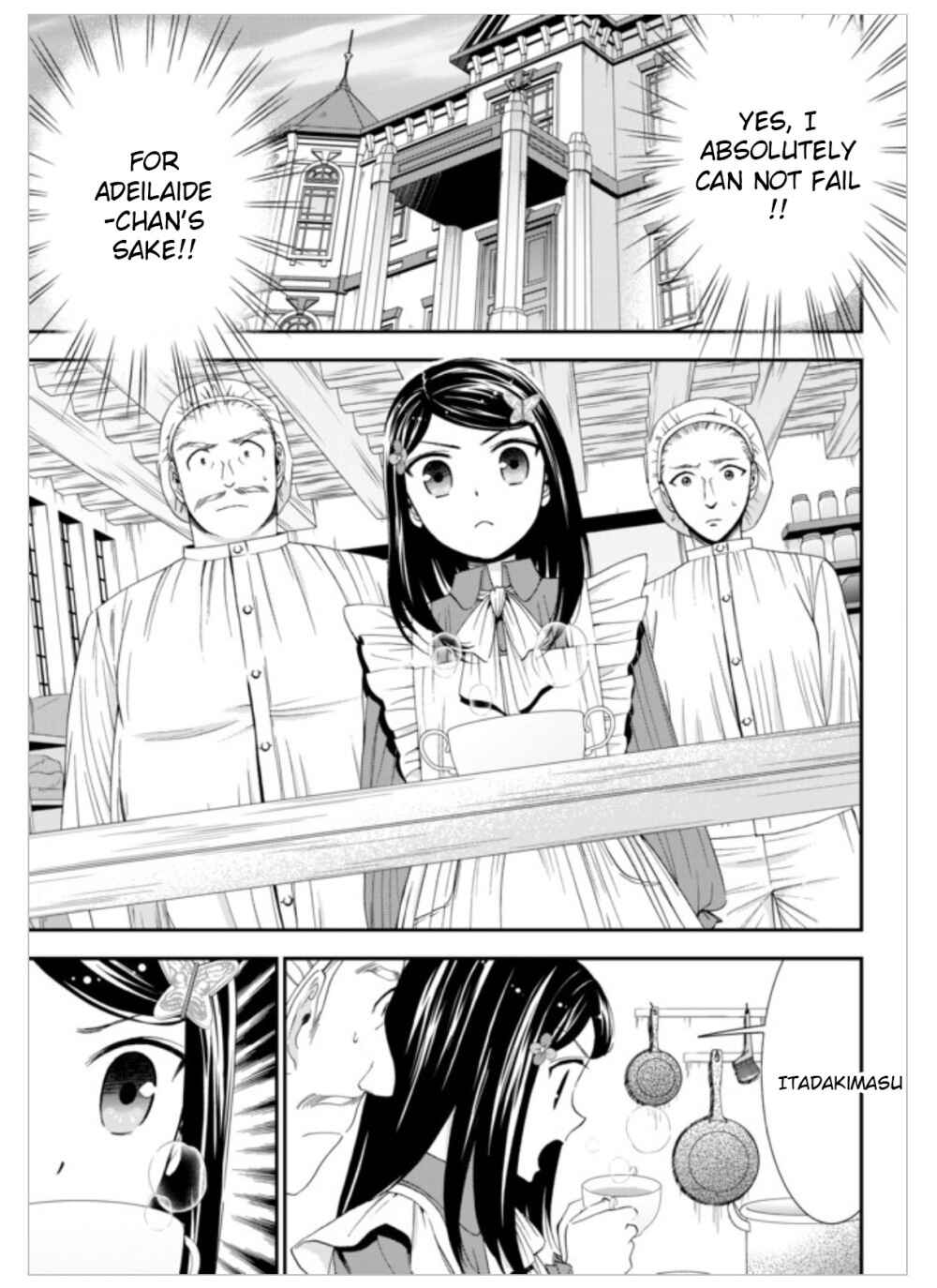 Page 14 Chapter 14 Rougo ni Sonaete Isekai de 8-manmai no Kinka wo Tamemasu