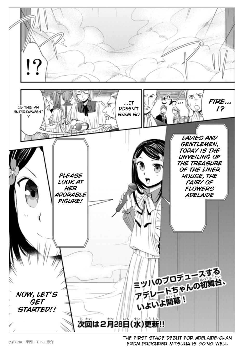 Page 19 Chapter 14 Rougo ni Sonaete Isekai de 8-manmai no Kinka wo Tamemasu