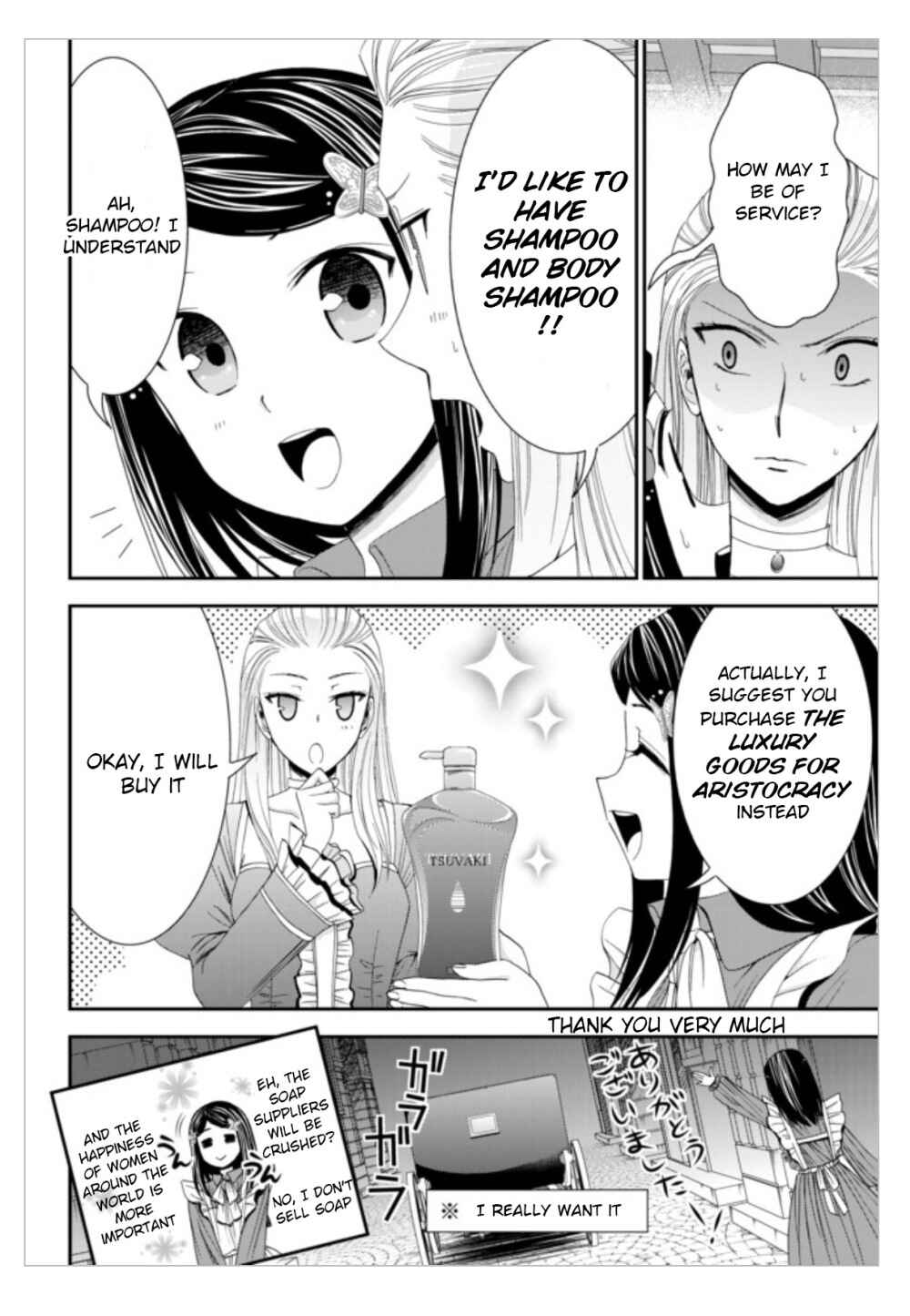 Page 5 Chapter 14 Rougo ni Sonaete Isekai de 8-manmai no Kinka wo Tamemasu