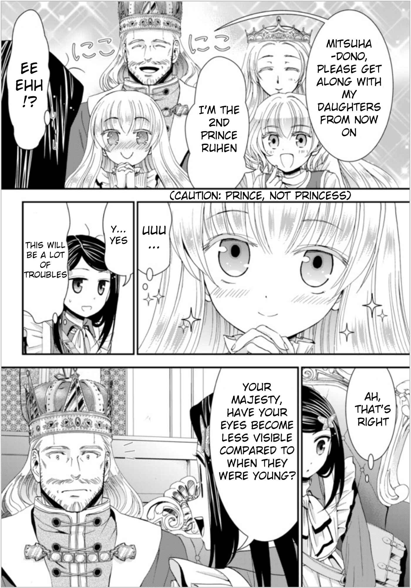 Page 12 Chapter 23 Rougo ni Sonaete Isekai de 8-manmai no Kinka wo Tamemasu