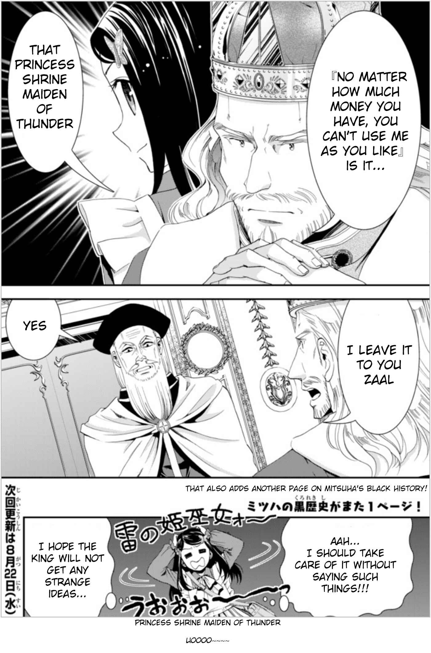 Page 18 Chapter 23 Rougo ni Sonaete Isekai de 8-manmai no Kinka wo Tamemasu