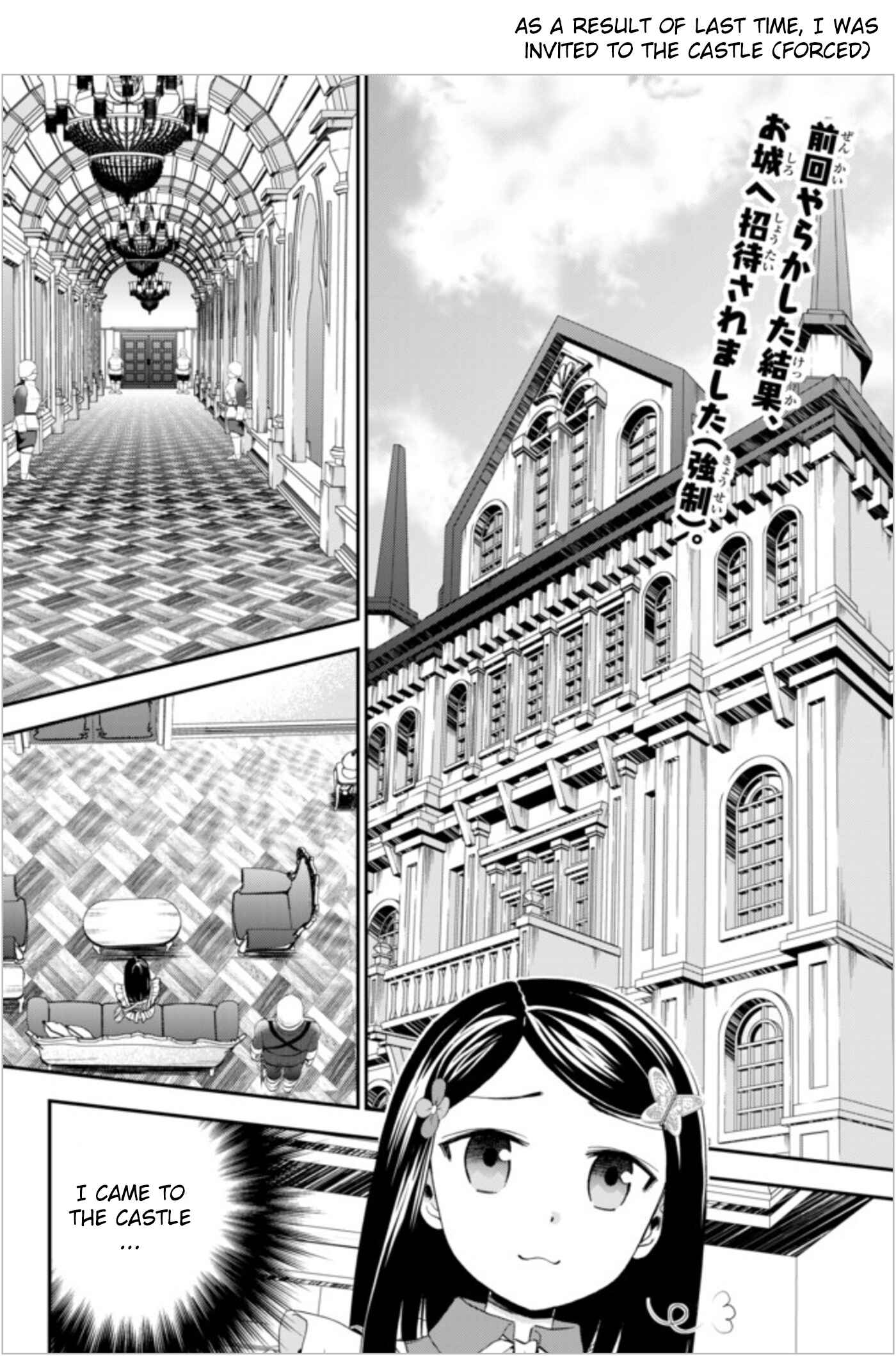 Page 2 Chapter 23 Rougo ni Sonaete Isekai de 8-manmai no Kinka wo Tamemasu