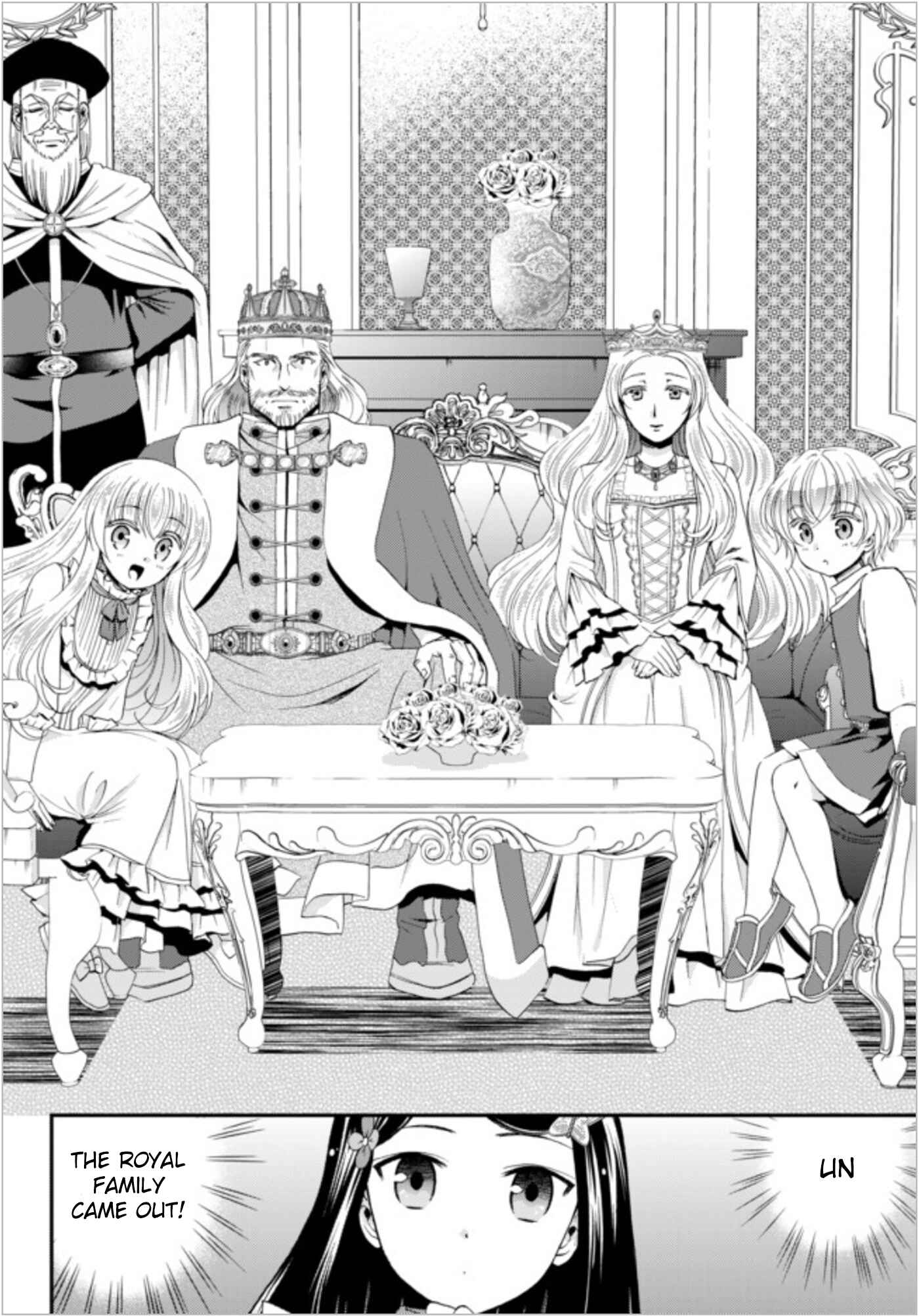 Page 4 Chapter 23 Rougo ni Sonaete Isekai de 8-manmai no Kinka wo Tamemasu