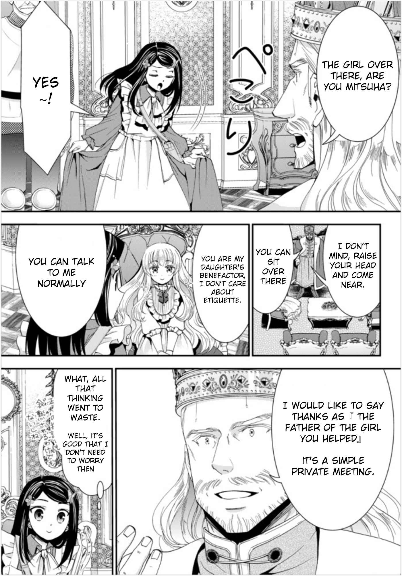 Page 5 Chapter 23 Rougo ni Sonaete Isekai de 8-manmai no Kinka wo Tamemasu