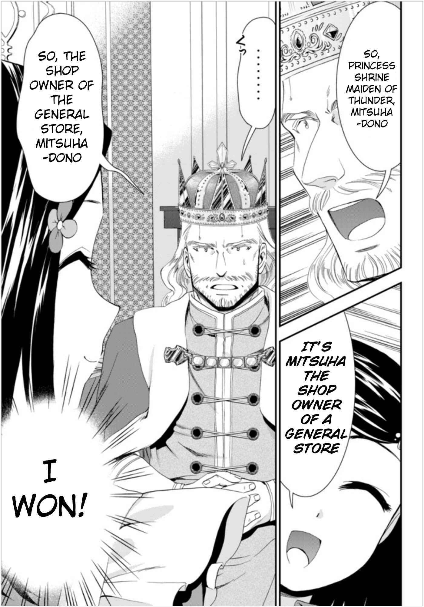 Page 7 Chapter 23 Rougo ni Sonaete Isekai de 8-manmai no Kinka wo Tamemasu