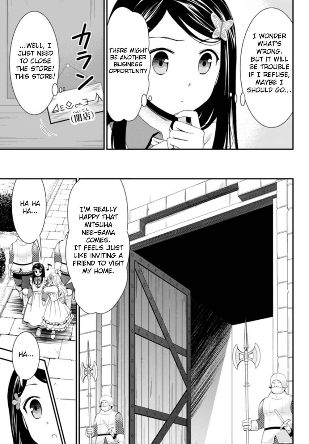 Page 10 Chapter 27 Rougo ni Sonaete Isekai de 8-manmai no Kinka wo Tamemasu