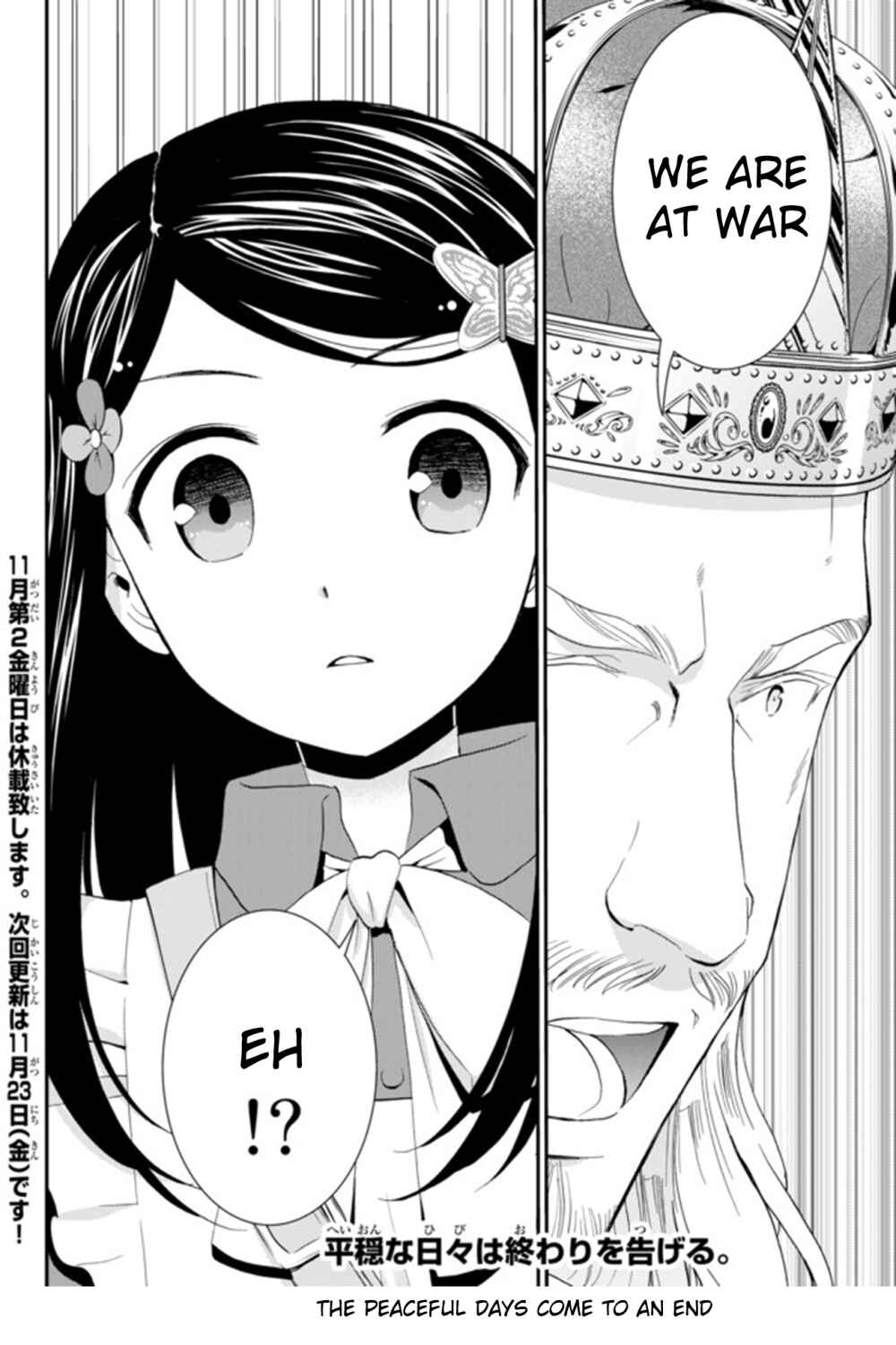 Page 13 Chapter 27 Rougo ni Sonaete Isekai de 8-manmai no Kinka wo Tamemasu