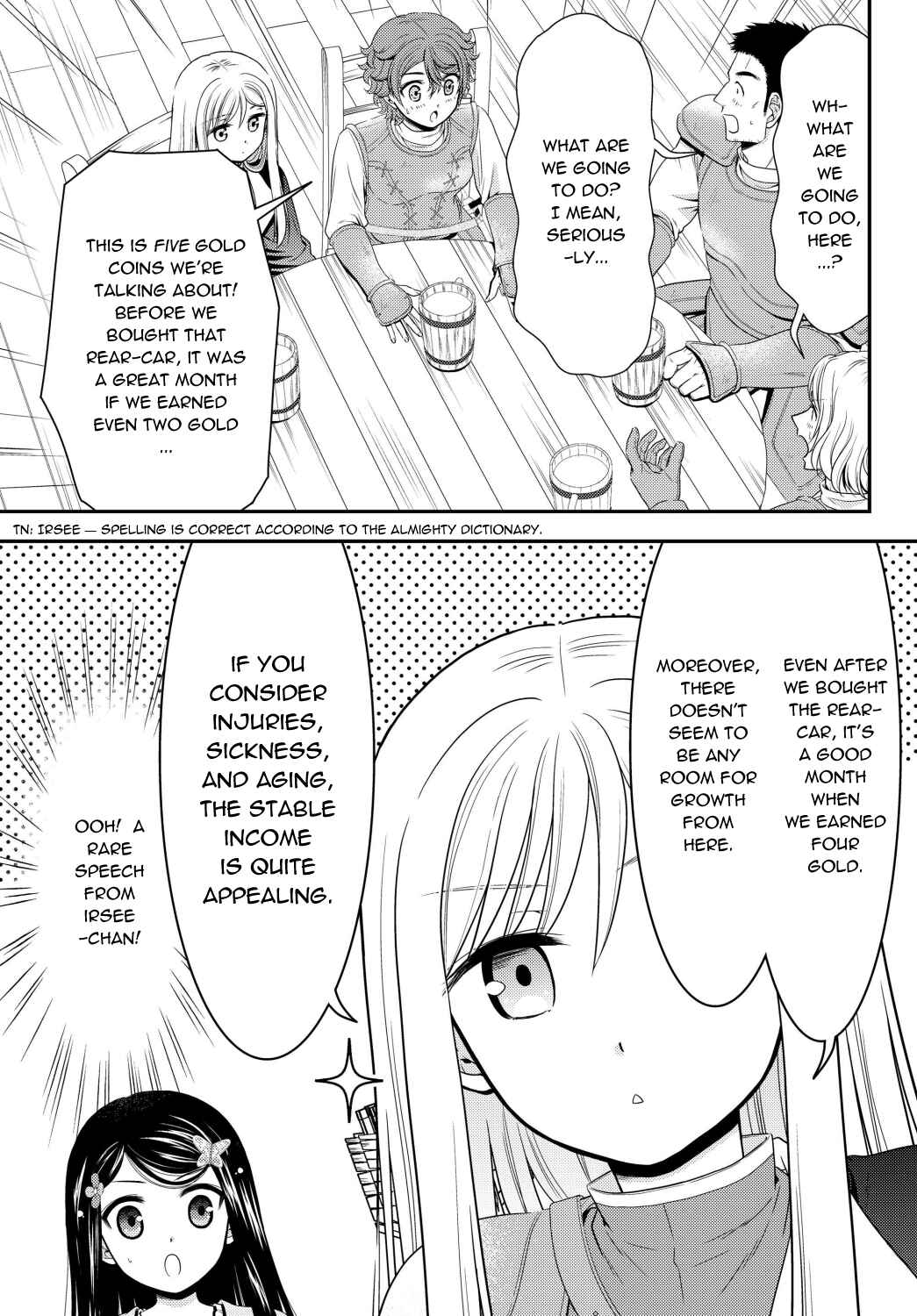 Page 5 Chapter 42 Rougo ni Sonaete Isekai de 8-manmai no Kinka wo Tamemasu
