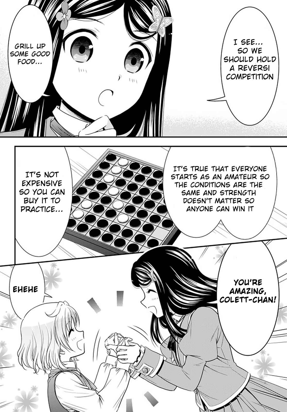 Page 12 Chapter 60 Rougo ni Sonaete Isekai de 8-manmai no Kinka wo Tamemasu